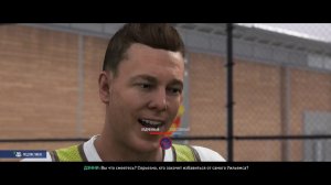 Fifa19 Продолжение истории