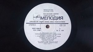 2 ВИВАЛЬДИ ФАГОТ 2