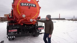 Вакуумная автоцистерна АКНС-10 КАМАЗ-43118 обзор от НПО ВЕКТОР