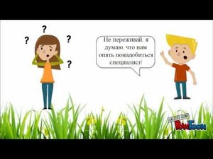 Профессия Сити - фермер