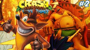 КРЭШ БАНДИКУТ ПРОТИВ БОССА ПАУ ПАУ -  Crash Bandicoot N  Sane Trilogy(first boss PAU PAU) #2