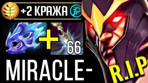 КЕРРИ САЙЛЕНСЕР от MIRACLE! ИМБА!