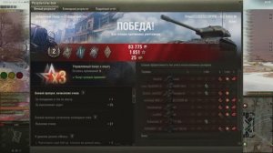 Мал да удал, бой вытащил. 80 ХП против 1600.   20241120_2223_france-F97_ELC_EVEN_90_95_lost_city_ctf