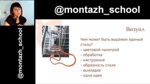 Как упаковать аккаунт Инстаграм