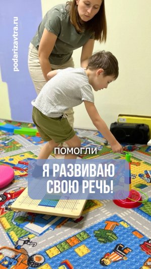 Я научился читать, размышлять и разговаривать предложениями