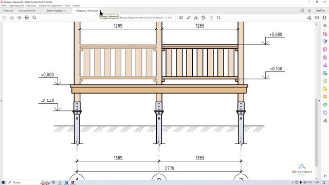 Autodesk Revit: Цветовая область/печать смотреть онлайн