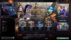 Dota 2 играем на суппортах