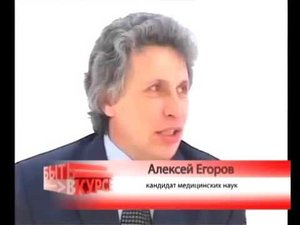 Трансфер Фактор нужен всем! Интервью к.м.н. Егорова А.И Кировскому телевидению