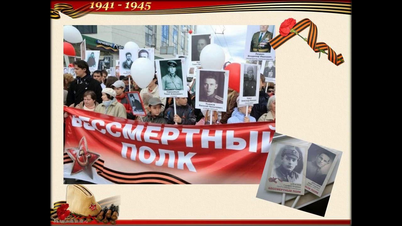 видеоролик про Победу