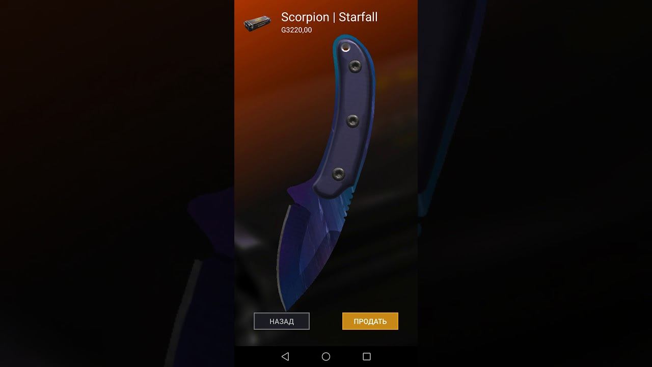 Открываем кейсы скорпион на стендофф симулятор смотреть онлайн