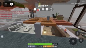 2 часть как мы играем в 3008 с лп