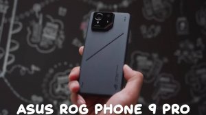 Asus ROG Phone 9 Pro первый обзор на русском