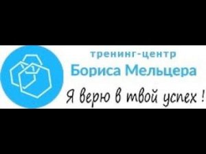 Отзыв Лены с курса НЛП-Практик 2018 север