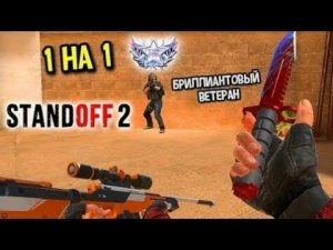 как получить медаль в Standoff 2