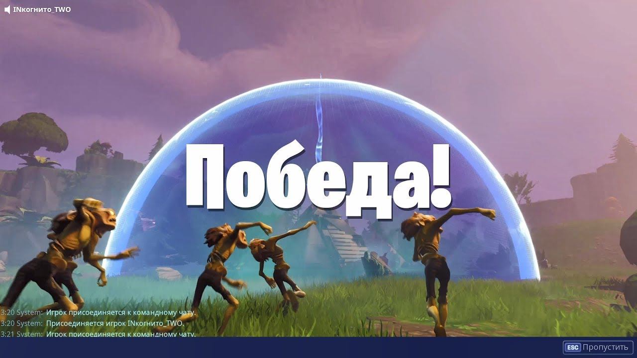 Оборона щита в Линч-Пикс #7 | Фортнайт ПВЕ (Fortnite PvE) смотреть онлайн
