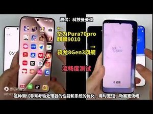 Huawei Pura 70's Kirin 9010 chip VS Qualcomm's Snapdragon 8 Gen 3 chip