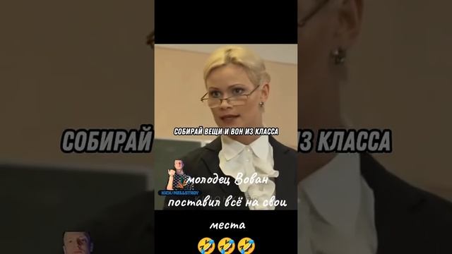 просто хохма