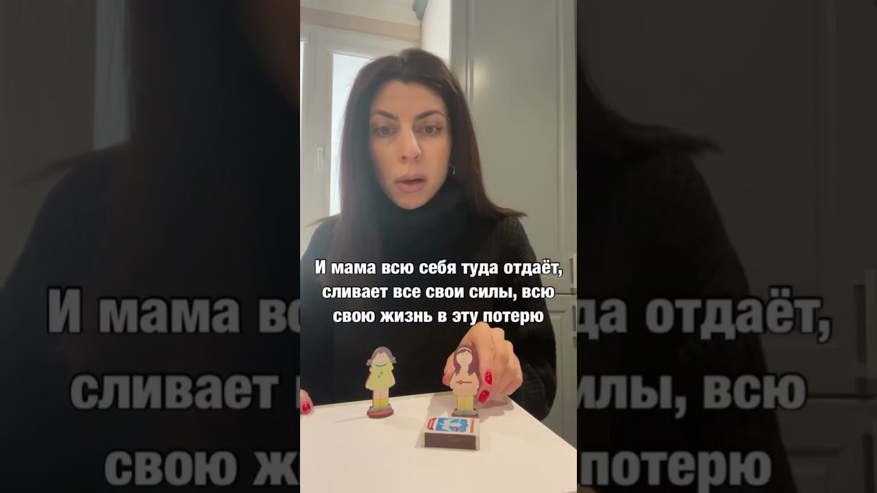 Расстановки на фигурках #подсознание #расстановкионлайн #психологсочи #расстановкинафигурках#образы