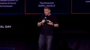 ODD. Что мы ждем от программного хранилища для современной платформы виртуализации? Антон Груздев