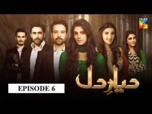 Diyar e Dil Episode 6 HUM TV Drama
