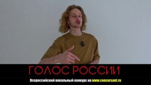 Русский Танк – TRICKSTER | ГОЛОС РОССИИ