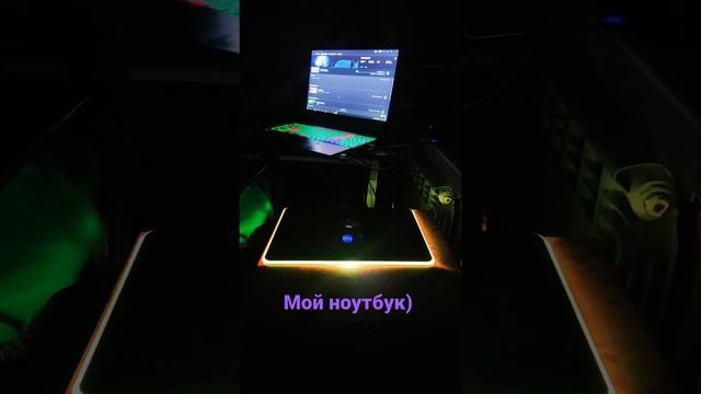 Мой бывший ноутбук MSI с RGB