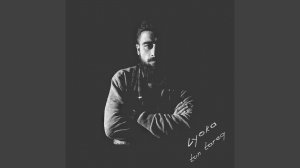 Tun Tareq (feat. Artem Valter)