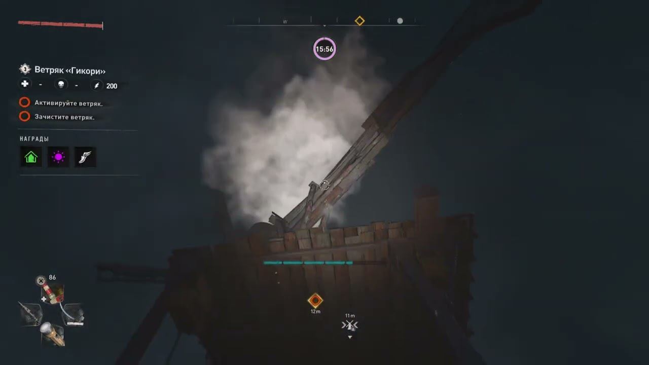 Dying Light 2: Stay Human Ветряк смотреть онлайн