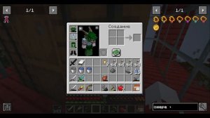 Много опыта не бывает | KaiCraft