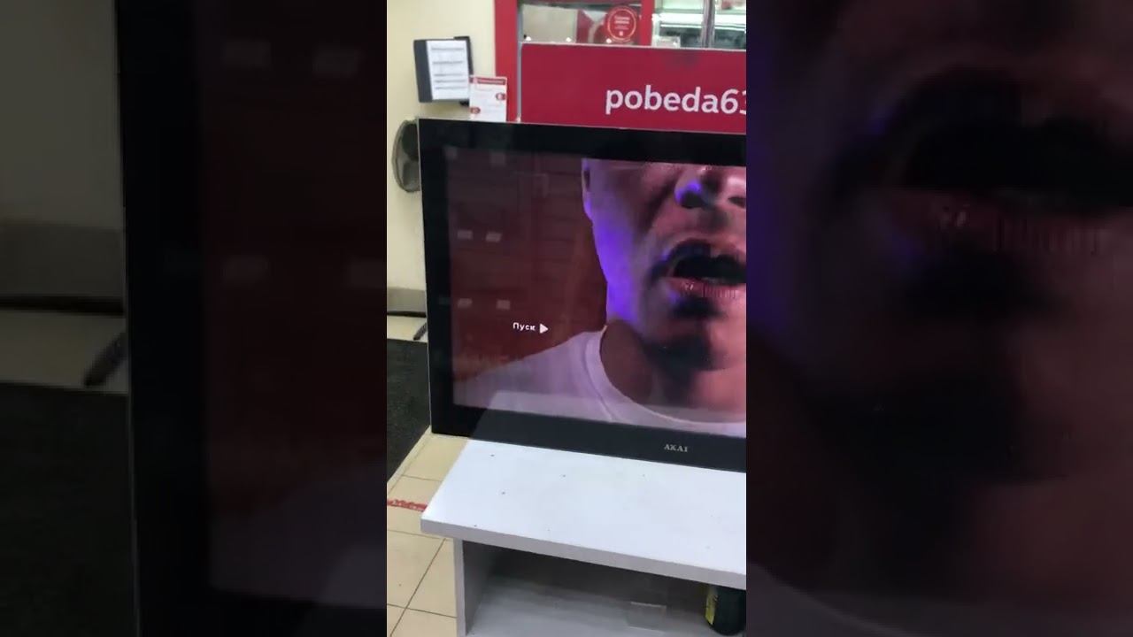 23 марта 2022 г. смотреть онлайн