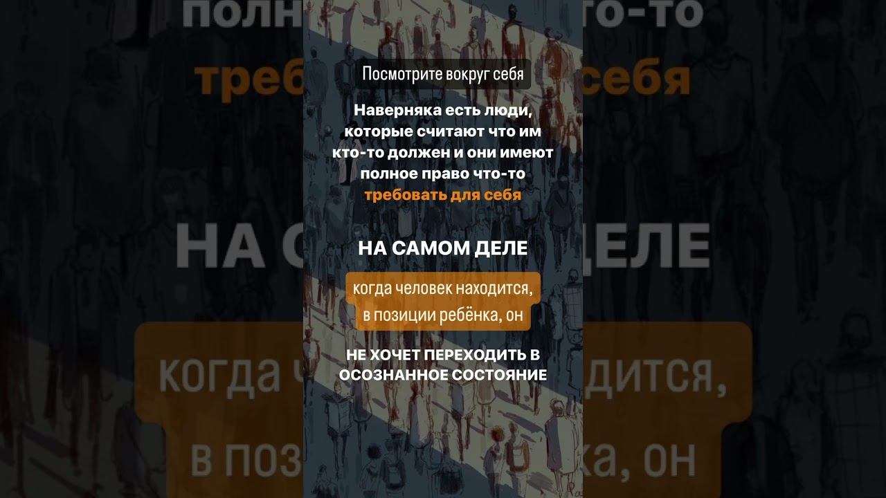 Детская позиция | психолог Наталья Каушене