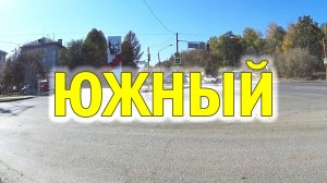 БАРНАУЛ. Поселок ЮЖНЫЙ на велосипеде
