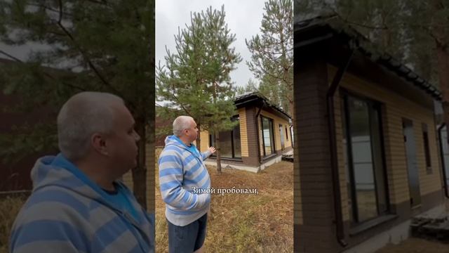 Видео отзыв