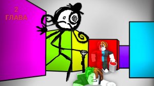Прохождение 2 главы игры Color or Die