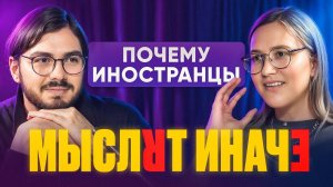 ЯЗЫК – МЕНТАЛЬНАЯ ПРОГРАММА? КАК ЯЗЫК ФОРМИРУЕТ НАШЕ ВОСПРИЯТИЕ МИРА