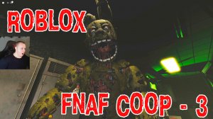 Роблокс FNAF 3 Coop Horror ➤ Прохождение Игры Roblox - ФНАФ 3 Кооп Хоррор