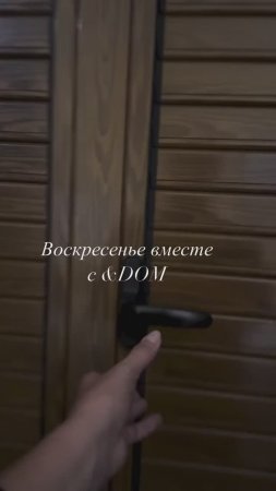 Насладимся природой для вдохновения в это воскресенье