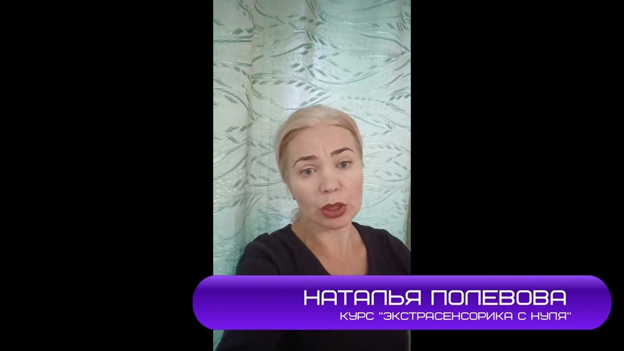 отзыв о курсе Виктории Миненковой. Результаты потрясли мои ожидания
