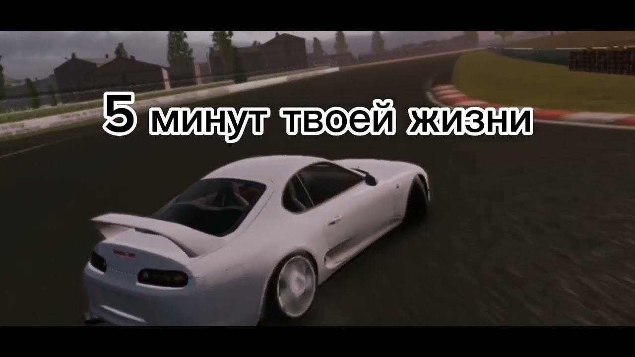 мини история carxdrift 2 смотреть онлайн