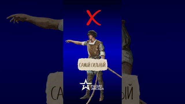 СЛОВА ОСОБОГО НАЗНАЧЕНИЯ: когда появился "КОК" на корабле? #shorts