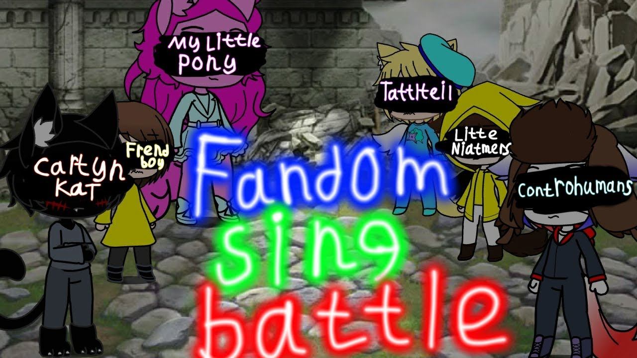 песенный батл фандомов. смотреть онлайн