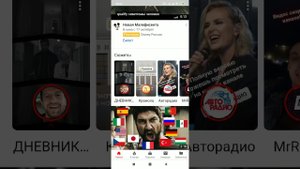 Действие не поддерживается ни в одном приложении