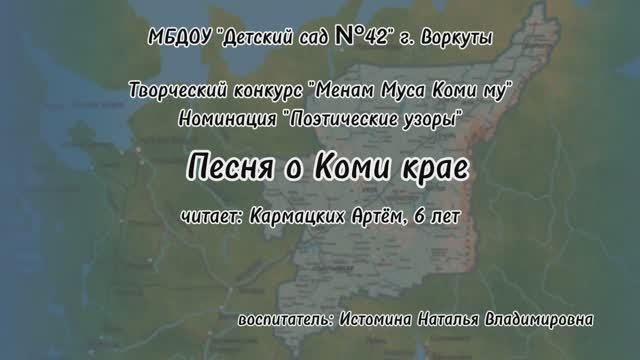 «Поэтические узоры»