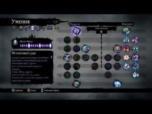 Darksiders II Deathinitive Edition - Сражение с Архонтом