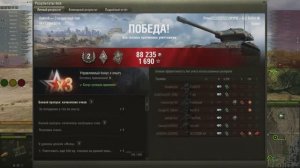 Эх, не дали "Федьку" забрать. 5000 суммарно. 20241118_2314_france-F97_ELC_EVEN_90_45_north_america