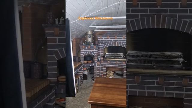 барбекю для съёмки готово
