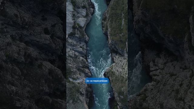Чиркейская ГЭС