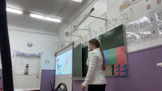 письмо