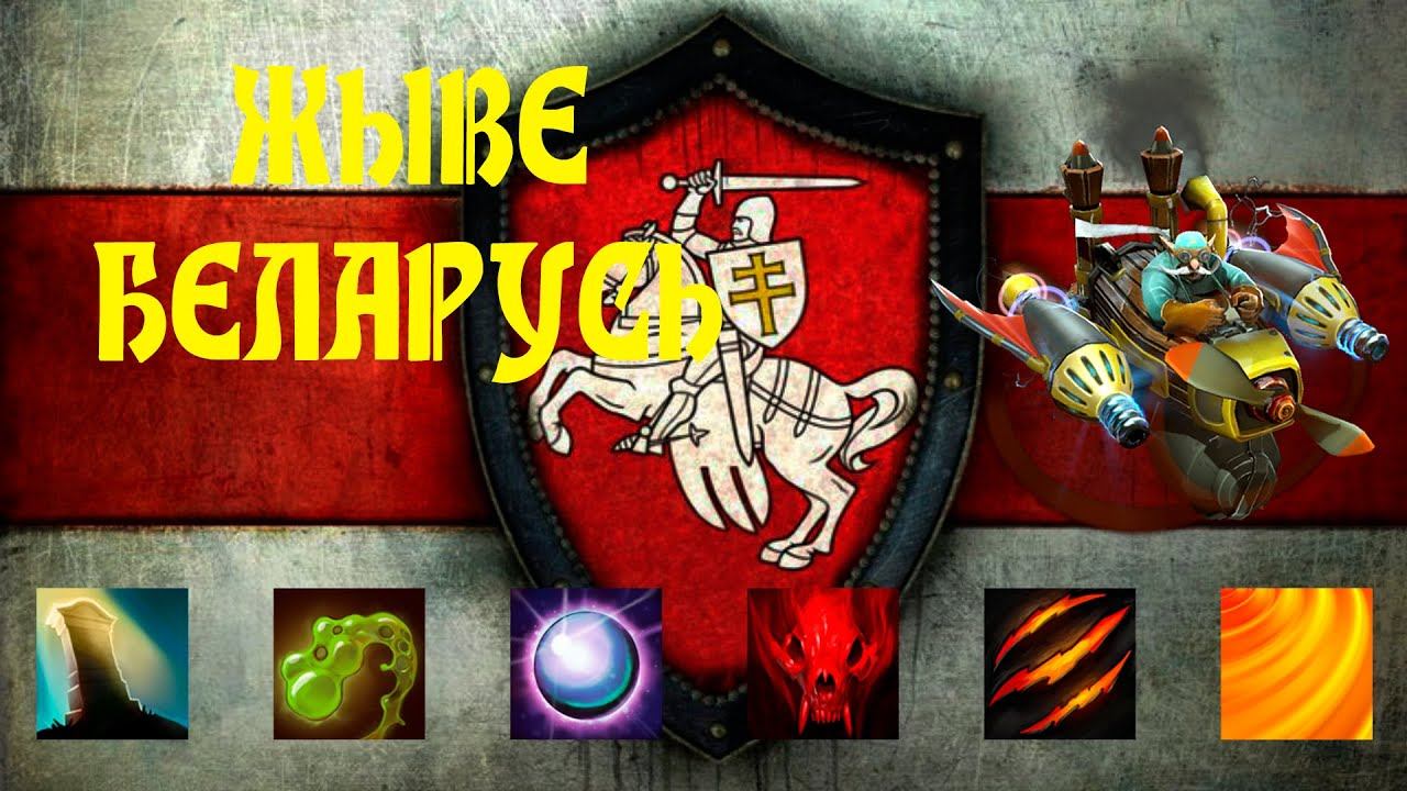 ЛУЧШИЙ ГЕРОЙ В CUSTOM HERO CHAOS ( GYROCOPTER)