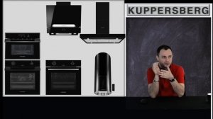 Вебинар KUPPERSBERG ( 12й готовое решение 2022 )